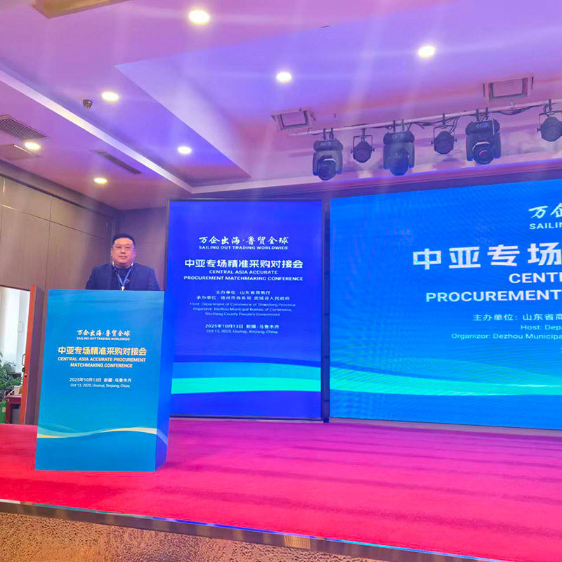 藍湖空調|揚帆出海，外貿合作再結碩果，成功開拓烏茲別克斯坦市場